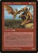 Nalathni Dragon #1