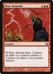 Jagged Lightning #113
