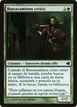 Civic Wayfinder #126