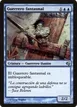 Phantom Warrior #49