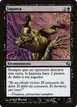 Megrim #74