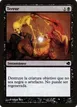 Terror #85