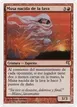 Lavaborn Muse #C13