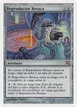 Riptide Replicator #D49