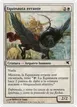 Freewind Equenaut #G4