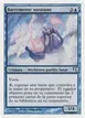 Soratami Mindsweeper #H28