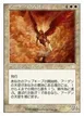 Arden Angel #1
