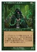 Lydari Druid #5
