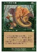 Lydari Elephant #6