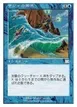 Saji's Torrent #8