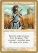 Swords to Plowshares #et52