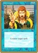 Counterspell #shr65