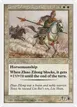 Zhao Zilong, Tiger General #33