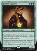 Earl of Squirrel #108