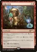 Experimental Frenzy #2019-2