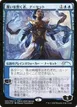 Narset, Parter of Veils #2020-1