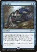Mystical Dispute #2020-4