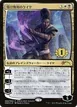 Kaya the Inexorable #2021-5