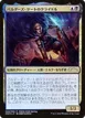 Krydle of Baldur's Gate #2022-3