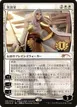 The Wandering Emperor #2022-4