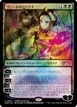 Liliana of the Veil #2023-3