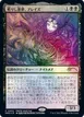 Braids, Arisen Nightmare #2023-4