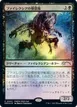 Phyrexian Rager #2023-5