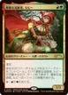 Ruby, Daring Tracker #2024-02