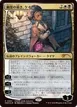 Kaya, Spirits' Justice #2024-06