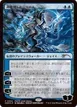 Jace Reawakened #2024-09