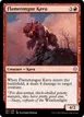 Flametongue Kavu #61