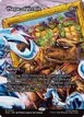Plague of Vermin #7