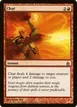 Char #117