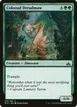 Colossal Dreadmaw #125