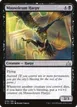 Mausoleum Harpy #78