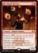 Rix Maadi Reveler #109