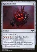 Rakdos Locket #237