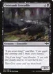 Catacomb Crocodile #67