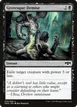 Grotesque Demise #75