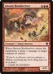 Akoum Boulderfoot #134