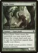 Ondu Giant #202
