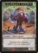 Eldrazi Spawn #1b