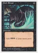 Dark Ritual #18