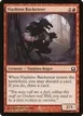 Viashino Racketeer #112