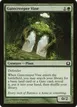 Gatecreeper Vine #124