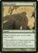Giant Growth #125