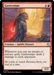 Guttersnipe #110