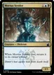 Mortus Strider #203