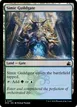 Simic Guildgate #287