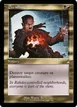 Dreadbore #365